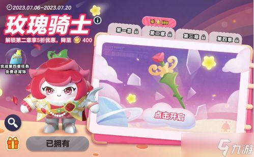 蛋仔派对最新版本皮肤爆料,炫酷造型抢先看!